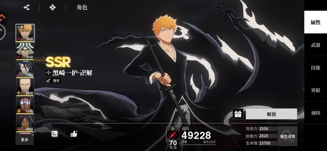 境·界 刀鸣【55级】不议价万氪斩突队毕业满命一户