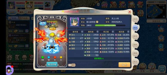 魔力宝贝回忆【323级】牧羊小格斗处理【持续更新】