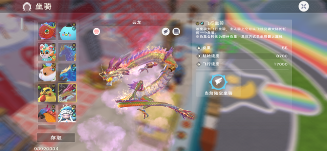 创造与魔法看图，不讲价