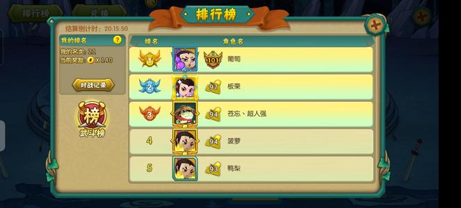 葫芦娃【86级】葫芦娃成品号
