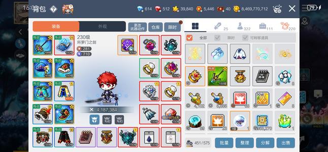 冒险岛：枫之传说5M3P三无冰雷