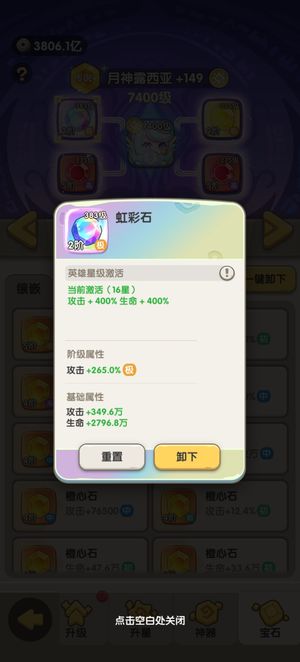 一步两步【7400级】不玩了便宜卖
