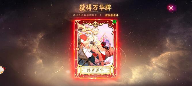 阴阳师殿堂级召唤屋和战斗特效，多人权