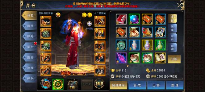 御龙在天小哥哥们小姐姐们不要错过哦。