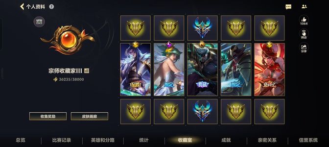 英雄联盟手游（lol手游）【150级】连体铲子，超武乾坤裁决，2神话