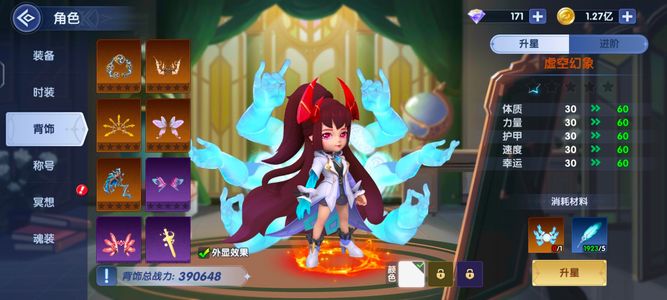 弹弹奇妙冒险【90级】蛋蛋奇妙冒险