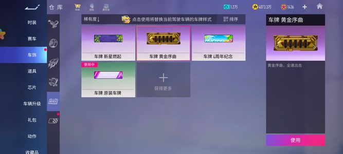 王牌竞速【290级】女武神60抽至臻