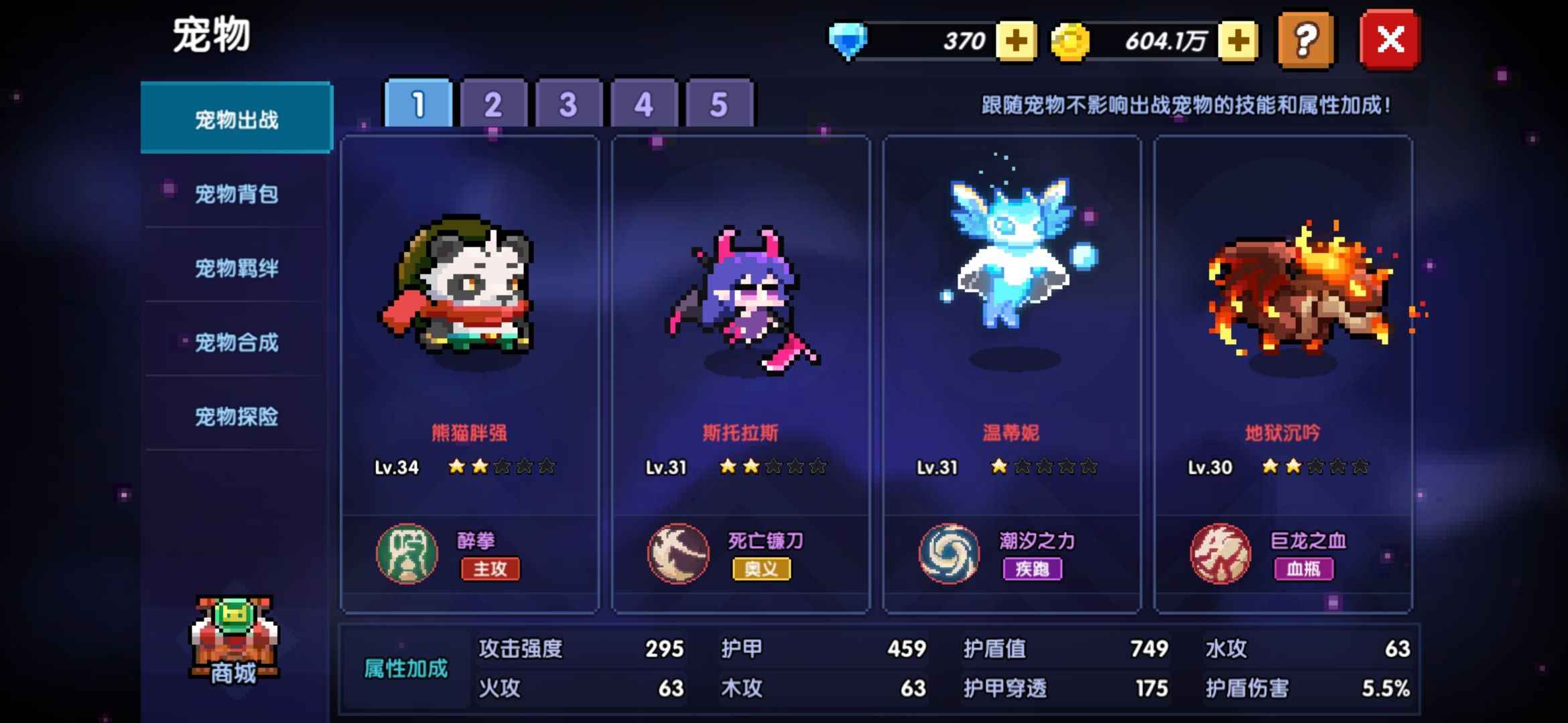 我的勇者【60级】弃坑号便宜卖