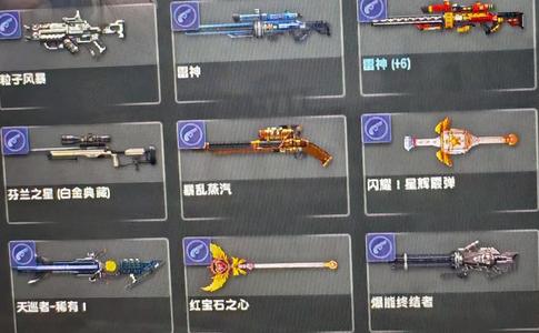 反恐精英OL（端游）【340级】退坑了看详细