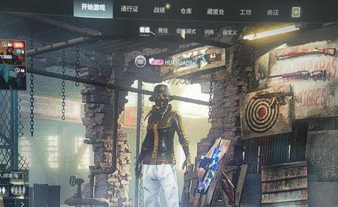 绝地求生（PUBG）超跑布加迪