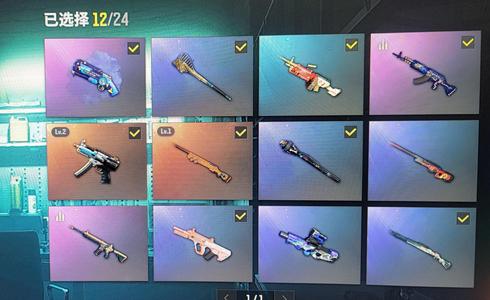 绝地求生（PUBG）限定粉色战胜衣 双成长彩烟  