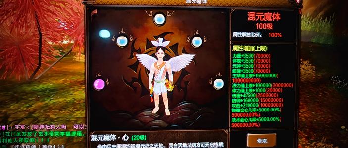 新寻仙（端游）【250级】朱雀、战云台、精品力士号