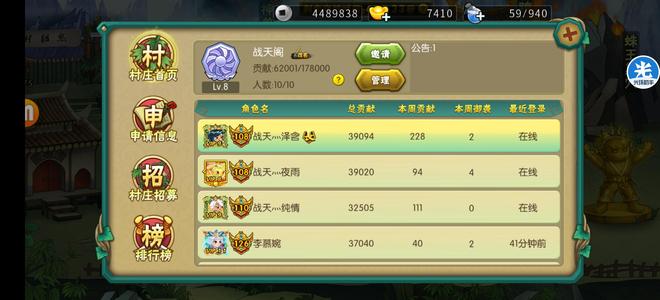 葫芦娃【106级】新区两月，2阶鱼，准2象，区3