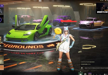 绝地求生（PUBG）兰博基尼跑车双女团双成长