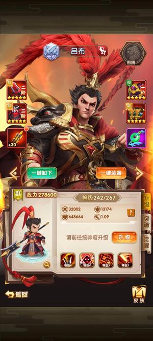 全民主公2全民主公2账号，未绑手机号。