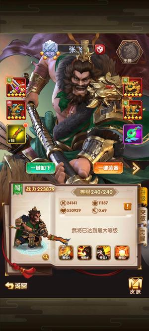 全民主公2全民主公2账号