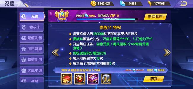 拳皇98终极之战OL脱坑脱坑不玩了。