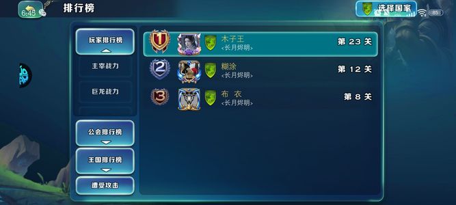 剑与家园【64级】新区转老区直充5.5折强势号