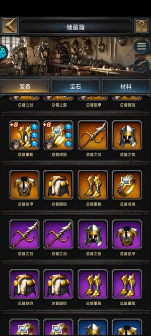 列王的纷争【56级】4.4车，160穿150坚韧