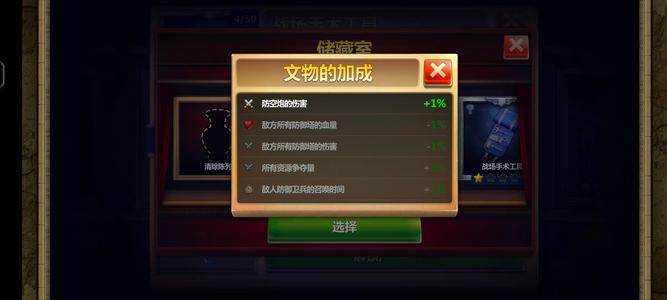 战争与文明【414级】414级满大学，武直号