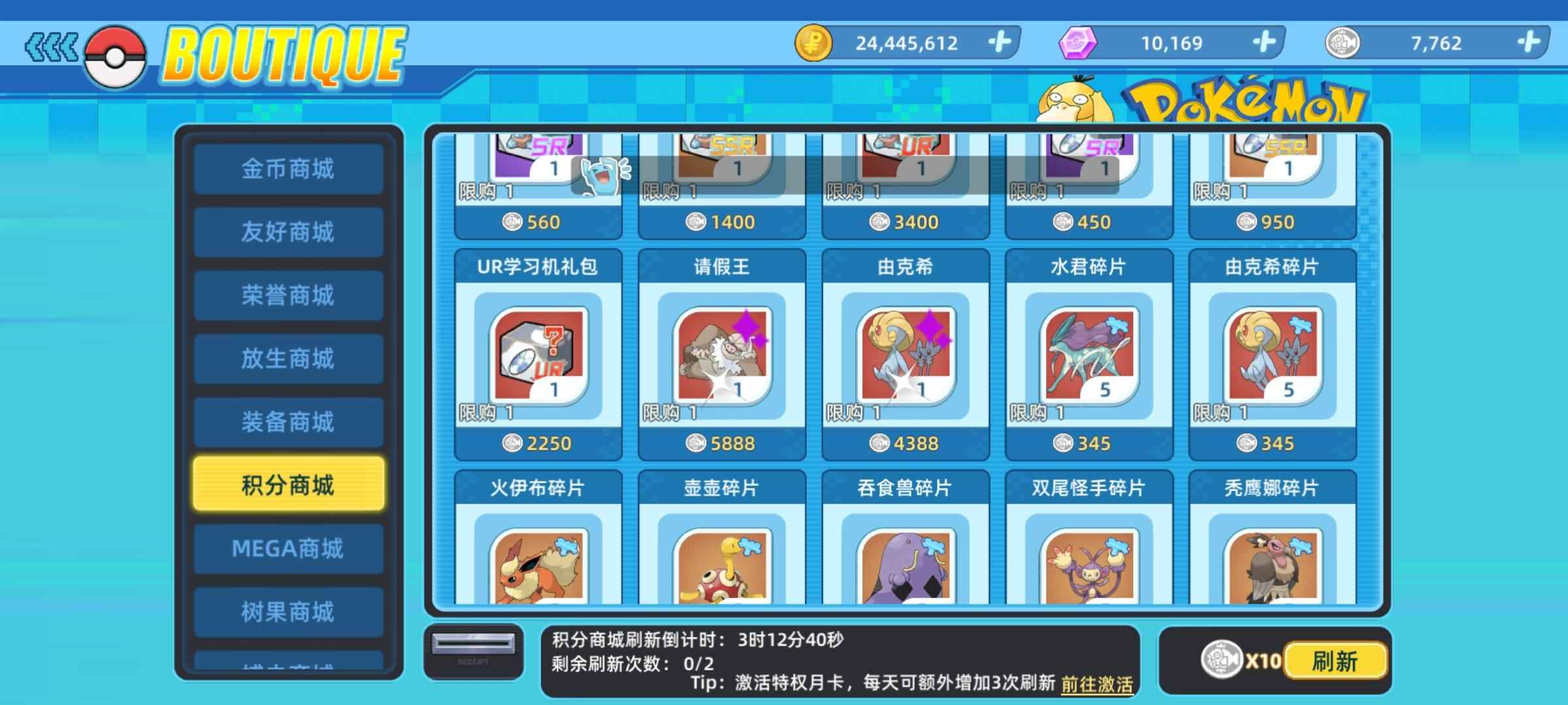 战斗吧！精灵【90级,3,3333战力】懂货自己看