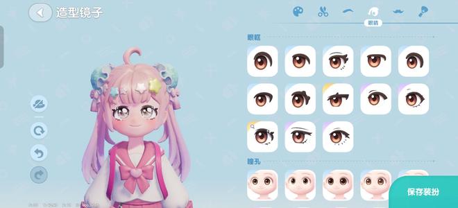 心动小镇很多好皮肤