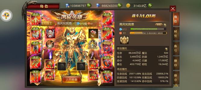 天使纪元【950级】天使纪元现金版本