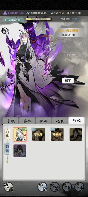 一念逍遥【1级,9800战力】万氪，首飞，大师姐