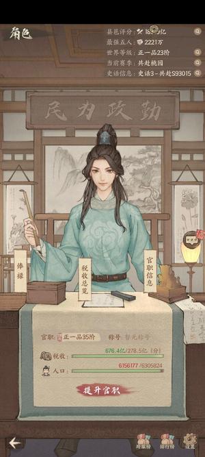 这城有良田啊，朋友再见