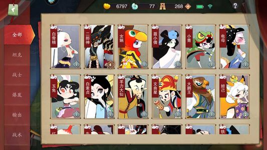 闹闹天宫【31级】天陨成品初始号