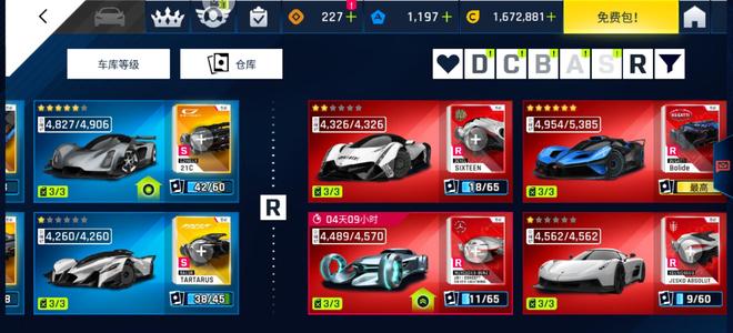 狂野飙车9：竞速传奇华为端288车满玻璃4r有f5