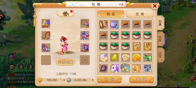 梦幻西游（手游）金币号，72万千，1:6000