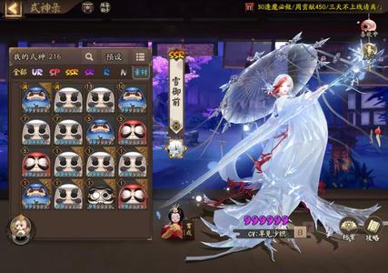 阴阳师晴明妈雪御前神无月天照龙女