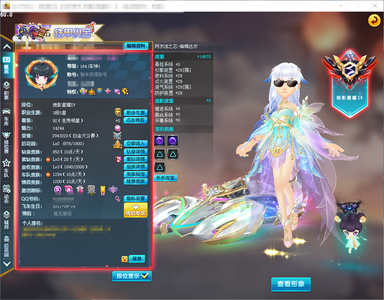 QQ飞车【164级】阿尔法之芯海姆达尔+5阶奥莉娜