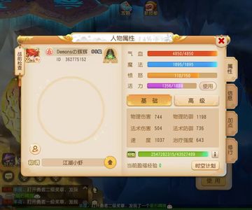 梦幻西游（手游）【69级,化生寺】69买了不后悔