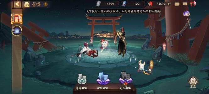 阴阳师【60级】真全图勾6.5w一速159.3