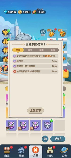 永远的蔚蓝星球高暴猴哥冒险家2400代金券
