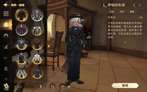 哈利波特：魔法觉醒退游精品网易邮箱号出