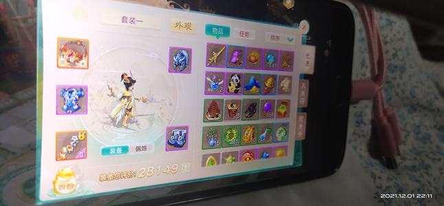 大话西游【3120级男龙】3转男龙扔了