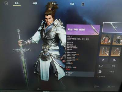 战意（端游）没有什么标题。