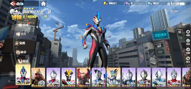 奥特曼传奇英雄2出奥传二号