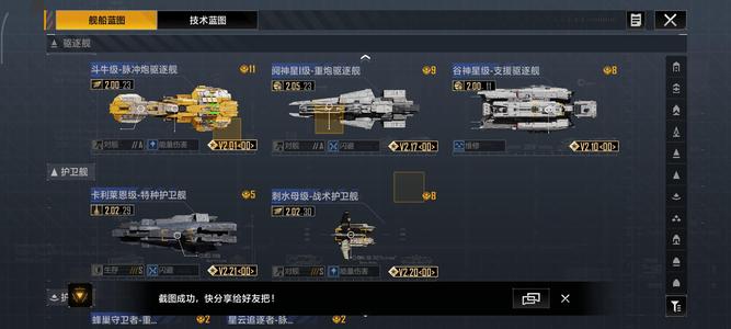 无尽的拉格朗日夹击抗伤输出顶级小号