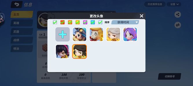 奇葩战斗家【0级】小影朱雀传说限定炫彩