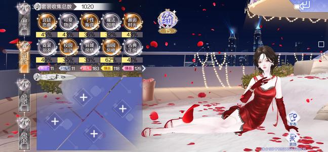 QQ炫舞手游qq炫舞手游安卓