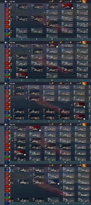 战舰世界闪击战【52级】五千场，天津不挠西姆斯德格拉斯