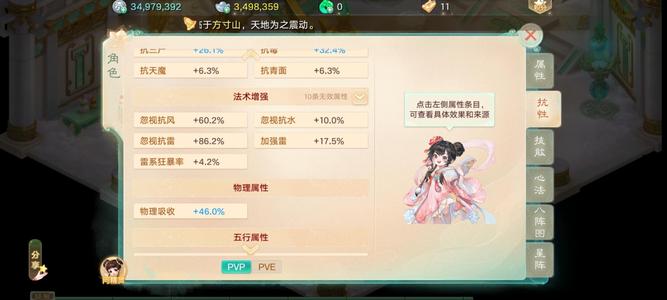 大话西游【时间服2转】带小范式忽视86一本终极技能书