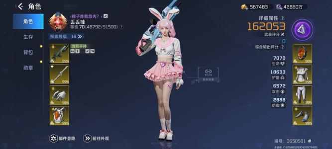 星球：重启小鲨鱼女仆装 很多好看时装退游