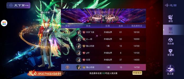 仙风道骨【1534级】战力3500.