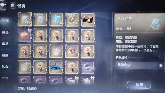 世界之外开服玩家退游 2.4w黄石头