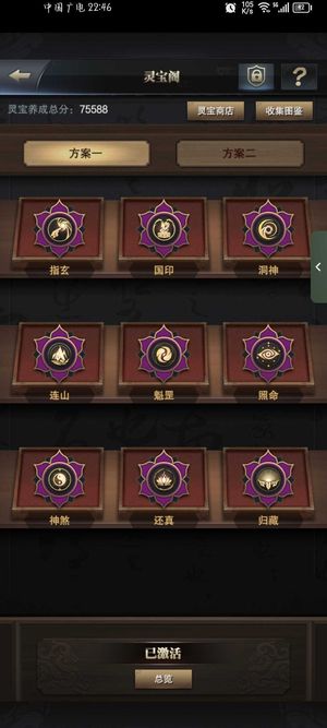 三国群英传-霸王之业【 级】有喜欢打架的朋友可以入手